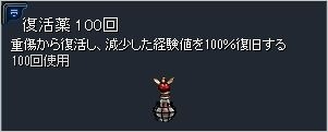 画像ギャラリー No.008のサムネイル画像 / 「エターナルシティ2」特殊攻撃確率が高い「違法武器LE-FN」を6月10日実装