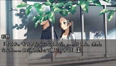 画像ギャラリー No.013のサムネイル画像 / 17歳の切ない記憶を紡ぐアドベンチャー，「セカンドノベル 〜彼女の夏、15分の記憶〜」。日本一ソフトウェアより7月29日に発売