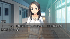 画像ギャラリー No.014のサムネイル画像 / 17歳の切ない記憶を紡ぐアドベンチャー，「セカンドノベル 〜彼女の夏、15分の記憶〜」。日本一ソフトウェアより7月29日に発売