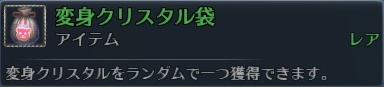 画像ギャラリー No.015のサムネイル画像 / 「RaiderZ」の正式サービスが本日18:00にスタート。PvPコンテンツ「闘技場」と,有料アイテムを販売する「キャッシュショップ」を新たに実装
