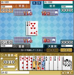 画像ギャラリー No.001のサムネイル画像 / 「ニコニコ遊園地」,新たなコンテンツのβテストが続々開始