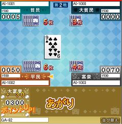 画像ギャラリー No.003のサムネイル画像 / 「ニコニコ遊園地」,新たなコンテンツのβテストが続々開始
