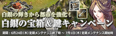 画像ギャラリー No.002のサムネイル画像 / 週末は都市強化チャンス，「Last Conquer」3種のお得なキャンペーン