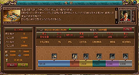 画像ギャラリー No.002のサムネイル画像 / 【PR】外交を軽んじないでいただきたい。ブラウザゲーム「Last Conquer 〜三国争覇〜」で，「動態行軍」を利用しつつ隣国に先制ちょっかいをかける