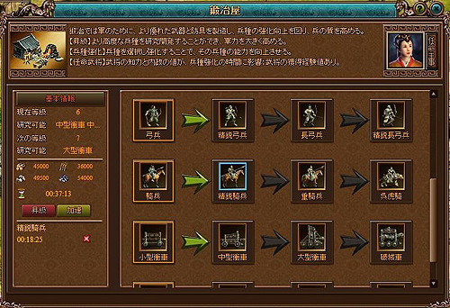 画像ギャラリー No.007のサムネイル画像 / 【PR】外交を軽んじないでいただきたい。ブラウザゲーム「Last Conquer 〜三国争覇〜」で，「動態行軍」を利用しつつ隣国に先制ちょっかいをかける