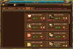 画像ギャラリー No.022のサムネイル画像 / 【PR】外交を軽んじないでいただきたい。ブラウザゲーム「Last Conquer 〜三国争覇〜」で，「動態行軍」を利用しつつ隣国に先制ちょっかいをかける