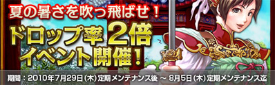 画像ギャラリー No.001のサムネイル画像 / 「ラストコンカー」NPC戦闘で入手可能なアイテムがDROP率2倍