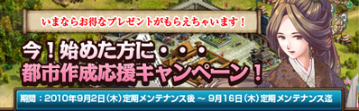 画像ギャラリー No.004のサムネイル画像 / 「Last Conquer」,ハンゲームから新規で始めるとさまざまな特典が