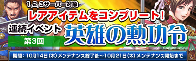 画像ギャラリー No.003のサムネイル画像 / 久しぶりにどう? 「ラストコンカー」カムバックキャンペーン開催