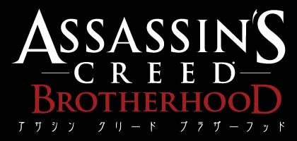 画像ギャラリー No.010のサムネイル画像 / 「アサシン クリード ブラザーフッド」のDLC第1弾となる「Animus Project Update 1.0」,12月14日に無料配信開始。新モードと新マップがプレイ可能に