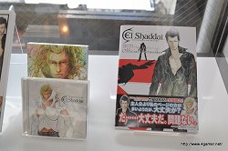 画像ギャラリー No.041のサムネイル画像 / これはまさに，人間の知恵の結晶と言うべき発表会だ。4月28日発売予定の話題作，「El Shaddai ASCENSION OF THE METATRON」のプレス発表会をレポート