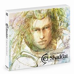 画像ギャラリー No.002のサムネイル画像 / 「El Shaddai」のサントラが本日発売。iTunes,moraでも配信開始