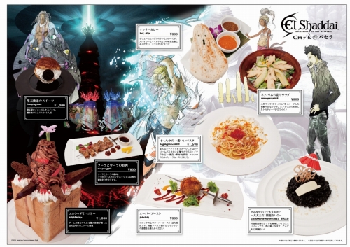画像ギャラリー No.019のサムネイル画像 / 一番いい料理を頼む――期間限定コラボカフェ第2弾「El Shaddai CAF&Eacute;＠パセラ」の模様をレポート。カフェを訪れた竹安佐和記氏に話を聞いてきた