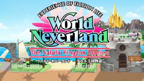 画像ギャラリー No.002のサムネイル画像 / 「ワールド・ネバーランド〜ナルル王国物語〜」の発売日が10月19日に決定。最新SSでナルル王国での生活を想像してみよう
