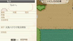 画像ギャラリー No.027のサムネイル画像 / 「ワールド・ネバーランド〜ナルル王国物語〜」の発売日は2010年11月18日。“ナルル王国”での自由な生活が楽しめる日はもうすぐだ 
