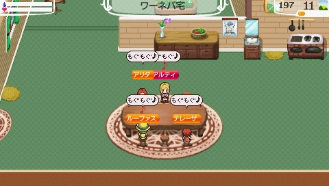 画像ギャラリー No.050のサムネイル画像 / 「ワールド・ネバーランド〜ナルル王国物語〜」の発売日は2010年11月18日。“ナルル王国”での自由な生活が楽しめる日はもうすぐだ 