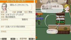 画像ギャラリー No.002のサムネイル画像 / さあ，自由な生活を体験しよう。PSP用ソフト「ワールド・ネバーランド〜ナルル王国物語〜」の体験版配信が本日開始