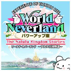 画像ギャラリー No.006のサムネイル画像 / 「ワールド・ネバーランド」，DLC第9弾は“バレンタインを祝うアイテム”など