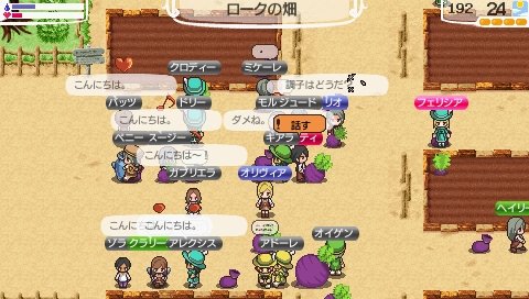 画像ギャラリー No.005のサムネイル画像 / 生活SLG「ワーネバ〜ナルル王国物語」ダウンロード版が，期間限定で半額に