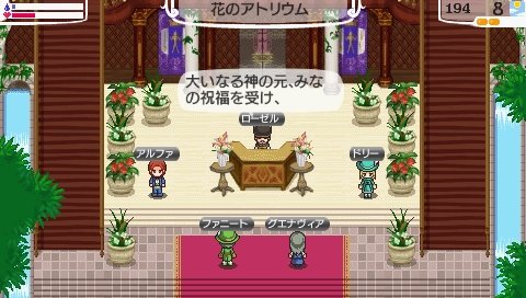 画像ギャラリー No.006のサムネイル画像 / 生活SLG「ワーネバ〜ナルル王国物語」ダウンロード版が，期間限定で半額に