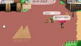 ワールド・ネバーランド〜ナルル王国物語〜