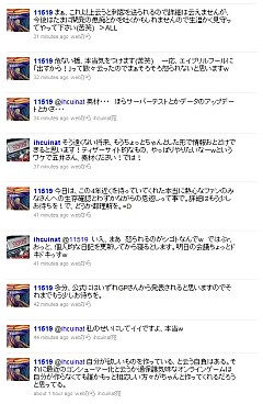 画像ギャラリー No.002のサムネイル画像 / ついに登場する「アレ」の流れを引くSF MMOアクション。「ゴイックの日」に発表されたら，どう考えても正当な後継者としか思えない