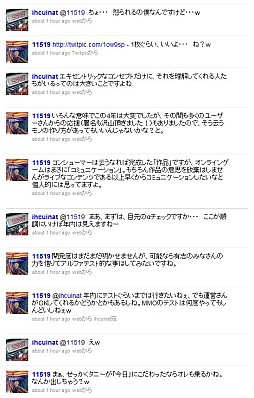 画像ギャラリー No.003のサムネイル画像 / ついに登場する「アレ」の流れを引くSF MMOアクション。「ゴイックの日」に発表されたら，どう考えても正当な後継者としか思えない