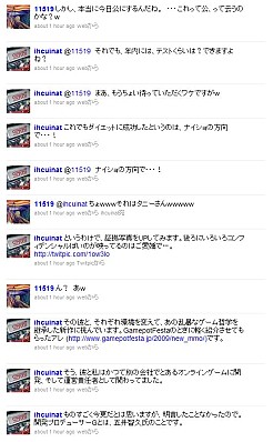 画像ギャラリー No.004のサムネイル画像 / ついに登場する「アレ」の流れを引くSF MMOアクション。「ゴイックの日」に発表されたら，どう考えても正当な後継者としか思えない