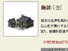 画像ギャラリー No.010のサムネイル画像 / 【PR】拙者も合戦で活躍したいでござるよ！　戦国IXAを遊んでいる/遊びたい貴方に送る「戦国IXA 虎の巻 〜中級者への道〜」