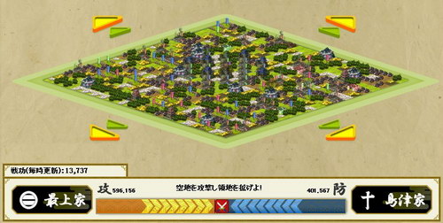 画像ギャラリー No.028のサムネイル画像 / 【PR】拙者も合戦で活躍したいでござるよ！　戦国IXAを遊んでいる/遊びたい貴方に送る「戦国IXA 虎の巻 〜中級者への道〜」