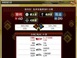 画像ギャラリー No.034のサムネイル画像 / 【PR】拙者も合戦で活躍したいでござるよ！　戦国IXAを遊んでいる/遊びたい貴方に送る「戦国IXA 虎の巻 〜中級者への道〜」