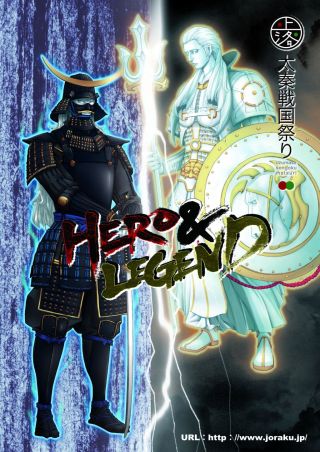 画像ギャラリー No.006のサムネイル画像 / 「太秦戦国祭り2011」,歴史や神話がモチーフのアニメ・ゲームが11月に集結