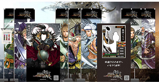 画像ギャラリー No.003のサムネイル画像 / 「戦国 IXA」&「戦国 IXA 千万の覇者」,東京ソラマチにてリアルイベント「ソラマチの陣 2018」を開催