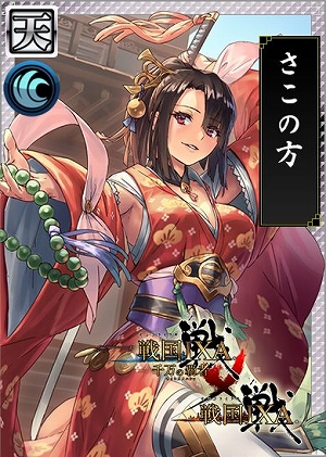 画像ギャラリー No.004のサムネイル画像 / 「戦国IXA」と「戦国 IXA 千万の覇者」の相互コラボイベントが開催