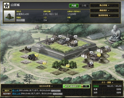 画像ギャラリー No.010のサムネイル画像 / これから楽しむ「戦国IXA」――長きにわたって人気を博すブラウザ向け戦国SLGの始めかた,序盤の内政,武将育成,合戦の進めかたを紹介