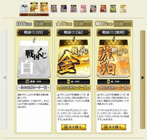 画像ギャラリー No.013のサムネイル画像 / これから楽しむ「戦国IXA」――長きにわたって人気を博すブラウザ向け戦国SLGの始めかた,序盤の内政,武将育成,合戦の進めかたを紹介