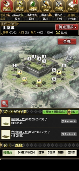 画像ギャラリー No.031のサムネイル画像 / これから楽しむ「戦国IXA」――長きにわたって人気を博すブラウザ向け戦国SLGの始めかた,序盤の内政,武将育成,合戦の進めかたを紹介