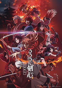画像ギャラリー No.010のサムネイル画像 / 「戦国IXA」×TVアニメ「るろうに剣心」とのコラボイベントを開始。直良有祐氏描き下ろしの緋村剣心,志々雄真実,比古清十郎が登場