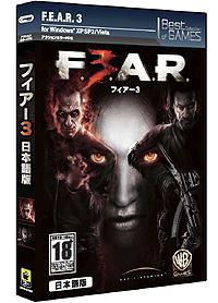 画像ギャラリー No.002のサムネイル画像 / ホラーFPS「フィアー3」の廉価版「フィアー3 日本語版 ［Best Selection of GAMES］」が7月27日に発売。価格は3990円（税込）