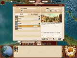 画像ギャラリー No.009のサムネイル画像 / 貿易&海戦シム「コマンダー コンクエスト オブ アメリカ【完全日本語版】」10月29日発売。英語版予約特典の内容も収録で,史実上の戦いも楽しめる