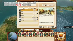 画像ギャラリー No.006のサムネイル画像 / 発売まであとわずか。サイバーフロント，「コマンダー コンクエスト オブ アメリカ【完全日本語版】」のプロモーションムービーを公開