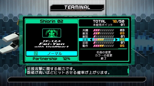 画像ギャラリー No.012のサムネイル画像 / あのハッター軍曹もパワーアップ? 「電脳戦機バーチャロン フォース」,ミッションモードやトレーニングモードの詳細が明らかに