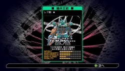 画像ギャラリー No.018のサムネイル画像 / あのハッター軍曹もパワーアップ? 「電脳戦機バーチャロン フォース」,ミッションモードやトレーニングモードの詳細が明らかに