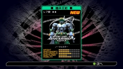 画像ギャラリー No.019のサムネイル画像 / あのハッター軍曹もパワーアップ? 「電脳戦機バーチャロン フォース」,ミッションモードやトレーニングモードの詳細が明らかに