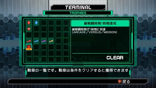 画像ギャラリー No.020のサムネイル画像 / あのハッター軍曹もパワーアップ? 「電脳戦機バーチャロン フォース」,ミッションモードやトレーニングモードの詳細が明らかに