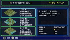 画像ギャラリー No.003のサムネイル画像 / コンビニ経営シム最新作はPSPで！　ハムスター，「ザ・コンビニ ポータブル」を2010年7月8日に発売