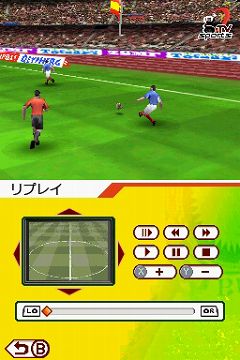 画像ギャラリー No.005のサムネイル画像 / サッカーファン要チェック。実名選手や実在チームが多数登場のDSiウェア「リアルサッカー2010」,5月26日配信開始