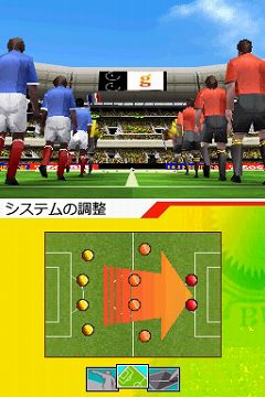 画像ギャラリー No.006のサムネイル画像 / サッカーファン要チェック。実名選手や実在チームが多数登場のDSiウェア「リアルサッカー2010」,5月26日配信開始