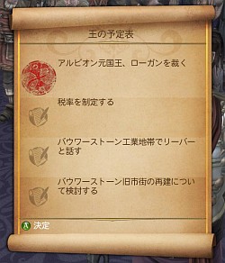 画像ギャラリー No.014のサムネイル画像 / 【PR】クリア後の世界を見ればプレイヤーの人間性が分かる!? 壮大な王様適性テストとしても楽しめるPC版「Fable III」プレイレポート