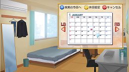 画像ギャラリー No.032のサムネイル画像 / 俺，今度の夏に結婚するんだ。Xbox 360用ADV「俺の嫁〜あなただけの花嫁〜」で，待ち望んだかわいい“俺の嫁”とバラ色の新婚生活を満喫しよう。